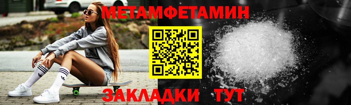 Добрянка  Амфетамин Premium  АМФ  Вход с VPN 