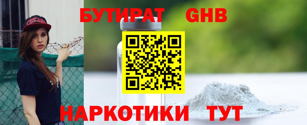Cocaine  Вход с VPN  Каннабис  Добрянка  ГАШ  МЕФ  