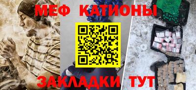 сатива Камень-на-Оби
