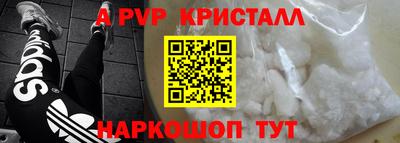 скорость mdpv Каменск-Уральский