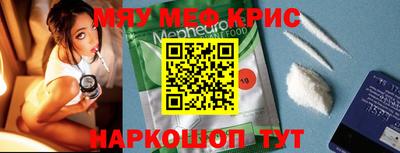 скорость mdpv Каменск-Уральский