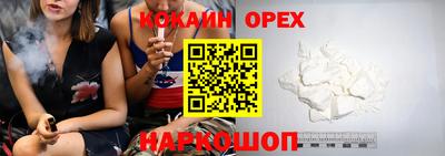 сатива Камень-на-Оби
