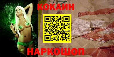 гашишное масло Каменск-Шахтинский