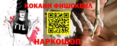 гашишное масло Каменск-Шахтинский