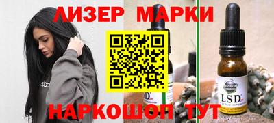сатива Камень-на-Оби
