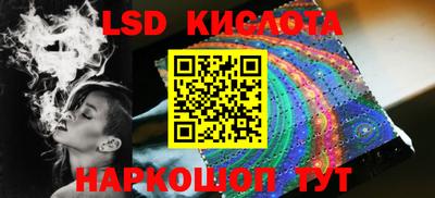 гашишное масло Каменск-Шахтинский