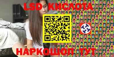 сатива Камень-на-Оби