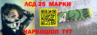 сатива Камень-на-Оби