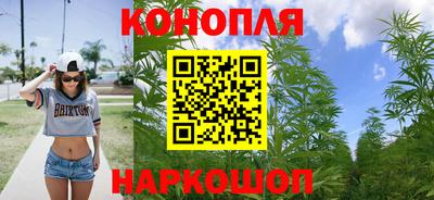 гашишное масло Каменск-Шахтинский