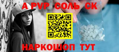 сатива Камень-на-Оби