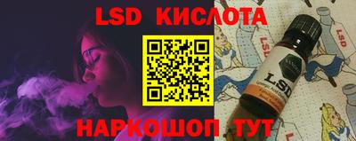 гашишное масло Каменск-Шахтинский