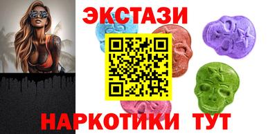 гашишное масло Каменск-Шахтинский