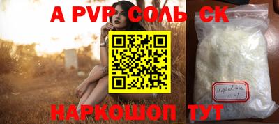 скорость mdpv Каменск-Уральский