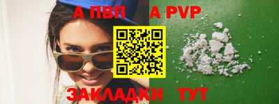 гашишное масло Каменск-Шахтинский