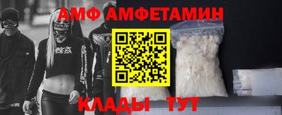 сатива Камень-на-Оби