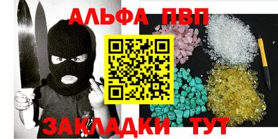 гашишное масло Каменск-Шахтинский