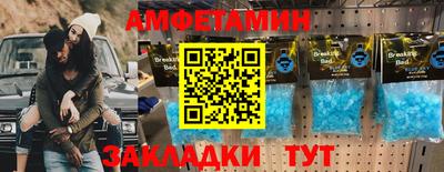 сатива Камень-на-Оби