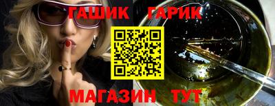 сатива Камень-на-Оби