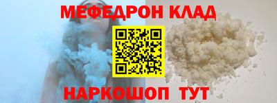сатива Камень-на-Оби