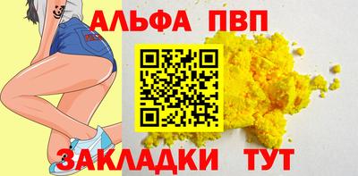 гашишное масло Каменск-Шахтинский