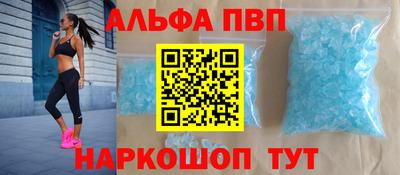гашишное масло Каменск-Шахтинский