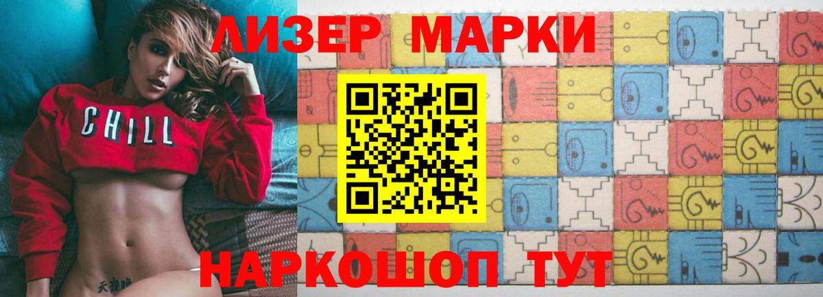 LSD-25 экстази  LSD-25 экстази кислота  Вход с VPN  Добрянка  Лсд 25 экстази кислота 