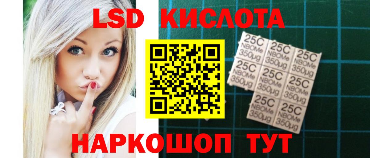 Лсд 25 экстази кислота Добрянка