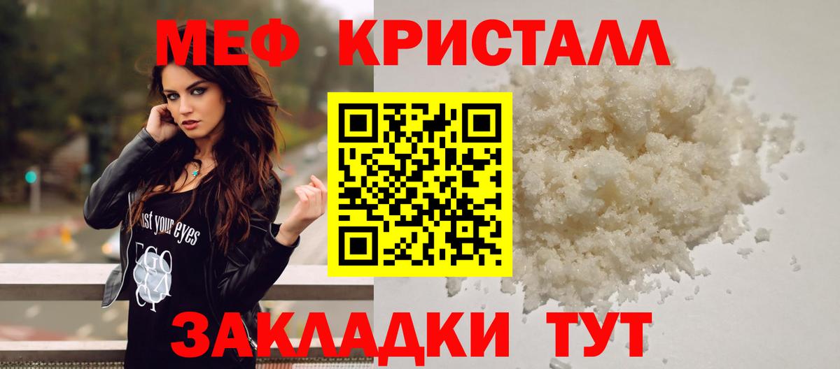 ГАШИШ Добрянка