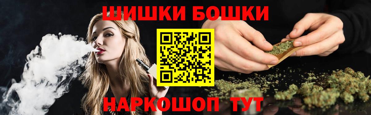 Шишки марихуана VHQ  Вход с VPN  Бошки Шишки план  Добрянка  МАРИХУАНА планчик 